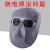 翻盖款电焊面罩全脸头戴式焊帽工用品装备灰色塑料眼镜烧焊防护罩 塑料面罩+1个翻盖眼镜+头戴绳