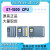 阙芊新原装PLC S7-1500 CPU 1511-1 PN/1516-3 PN/DP/151 6ES7592-1AM00-0XB0