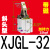 JGL杠杆气缸气动压紧下压25/32/40/50/63双压板夹紧摇臂夹具ALC 普通氧化斜头XJGL32带磁