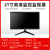 20223243寸监视显示器Led彩色液晶4K高清拼接墙广告器 43寸金属监视器WPS-F4300-E