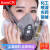 防尘防酸性碱性气体化验员化工厂化学实验室专用面罩 【7件套】一整套