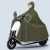 日强老式帆布雨披超软雨衣男士电动摩托车9号雨衣专业超厚套装 军绿色（帆布）送面罩 单人6XL