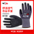 NXG 丁腈点珠劳保手套 N15防滑耐磨透气触屏防护手套 工作干活