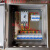 低压成套配电箱三相四线工地二三级电源箱户外落地控制柜