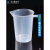 刻度塑料烧杯无柄烧杯带柄烧杯塑料量杯烘焙工具pp材质加厚 塑料烧杯 25ml(10个)