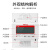 适用于三相四线电表DTSU6606电子式导轨式液晶数显电能表380V电表 DTSU6606vcrf 3*0.25-6A互
