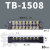 TB-1510 1512接线端子 固定式接线器端子排 接线板接线盒接头15A TB1508铁 10只