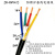 护套线RVV4X0.5 0.75 1.0 1.5 2.5平方四芯信号线电源线 4*2.5一卷100米
