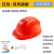太阳能双风扇国标认证防护帽蓝牙头盔降温加厚风扇帽子 红色10500双风扇+灯