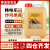 EOAGX韩国风味蜂蜜芥末味炸鸡酱9kg韩式炸鸡店用果酱蘸酱1桶包 韩味乐蜂蜜芥末味炸鸡酱9kg
