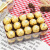 费列罗（Ferrero Rocher）巧克力30粒礼盒装喜糖意大利进口费力罗网红吃货儿童零食 30粒礼盒 专属价