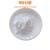 氧化铝粉末纳米氧化铝粉末陶瓷粉抛光粉球形氧化铝活性氧化铝粉末 500克(1微米)
