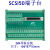 SCSI50中继端子台配线缆松下X4伺服驱动器CN1端子板 端子板+0.5m线缆