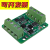 RS485串口转CAN双向高速传输modbusCANOpen工业级转换器工控机PLC RS485-CAN-V2-端子