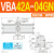 型增压阀VBA10A-02GN气动加压VBA20A-03气体增压泵缸VBA40A-04 VBA42A-04GN带压力表+消声器