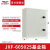 德力西配电箱JXF照明电箱强电箱家用电箱盒低压配电柜工程盖板 600500250mm