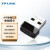适用定制TPLINK 迷你USB无线网卡mini 无线接收器 随身wifi发射器 TL- 650M双频免驱_高增益天线