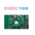 AlteraFPGA开发板S10SOCStratix10送配套资料