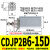 针型小气缸CJPB/CDJP2B6/15-5-20DB单作用微型面板迷你气缸外螺纹 CDJP2B6-15D