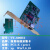 VT-600EX PCI-E 视频采集卡 超声工作站软件内镜