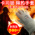 耐高温手套500度 工业隔热阻燃耐磨防烫防高温加厚劳保手套 加强灵活型500度-45CM M
