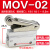 MOV-01-02-03-03A二位二通机械阀按钮式旋钮式滚轮式气控阀电磁阀 MOV-02