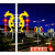 花乐集定制龙形装饰造型灯饰景观灯 太阳能路灯杆发光中国结市政道路 同心结 不含运