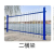 定制款锌钢围墙护栏 1.0米高 二横梁
