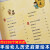 幼儿趣味中国历史绘本全10册我们的历史写给儿童的中国历史少儿孩子历史百科绘本全书科普类书籍6-8-12岁小学 爱上写作太容易啦（全6册）