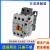 交流接触器 电磁接触器GMC(D)-9  GMC-9  GMD-9直流 直流GMD9 110v