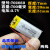 3.7v聚合物804050大容量充电锂电池芯2000毫安电板车载蓝牙音箱用 姜黄色702050两线 700毫安