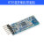 BT05 4.0蓝牙模块 串口 BLE 数据透传模块 主从一体 CC2541 JDY09 BT05蓝牙模块带底板