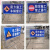 道路施工牌前方施工标志牌折叠警示牌反光牌交通设施定制 1米*0.5