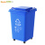Supercloud 户外垃圾桶 垃圾桶大号 分类垃圾桶加厚50L带轮带盖工业小区分类果皮箱 可回收垃圾分类桶 蓝色