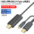 USB2.0对拷线公对公电脑互传数据传输线双机互联win7/10/11免驱动 经济实惠USB20TypeC版 2m