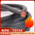 定制适用国标铜焊把线电焊机电缆YH16 25 35 50 70 95平方接地 35m 10平方毫米