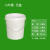 梅洛迪 塑料桶水桶乳胶桶涂料桶14L一个