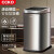 智能感应垃圾桶 客厅卫生间创意自动厕所厨房感现代简约风定制 圆形砂钢(12L)
