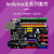 开发板 ATmega328P Uno改进版For-arduino UNO-R3主板单片机模块 UNO STD 黑色沉金 标准版 带数据线 x 焊排针(向上)