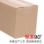 纸箱快递打包纸箱子搬家箱子飞机盒纸盒包装打包箱定做硬纸箱 三层 8号210x110x140【50个】