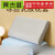 黄古林夏季枕枕席透气头套不含芯夏天单人冰丝枕芯套乳胶枕 经典款-灰色(50*30)