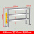 不锈钢货架厨房冷柜冰柜台上架工作台台面立架货架操作台上置物架 加厚长90宽30高80三层层距可调
