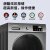 创维（Skyworth）洗烘干机10KG洗衣机干衣物烘衣全自动直驱变频滚筒家用 F100RD-10公斤钛灰银-直驱变频