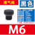 尼龙塑料透气阀LED灯具排气螺母M12呼吸器防水防尘减压阀 M16*1.5 黑 M10*1.5 不带螺母 不带螺母