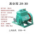 2X15上海煜泉2x-4工业用真空泵旋片式高真空2X8实验室用2X30/2X70 2X-15A 380V 1.5KW-4 风冷和水