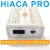 HiACA AVR量产脱机编程器 程序离线烧录下载器 isp 适用于arduino HiACAmini+HiTTL串口