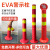EVA警示柱塑料弹力柱隔离桩路障锥反光防撞柱道路警示不倒翁 EVA罗马柱200CM