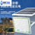 上海明太阳能灯户外照明灯超亮大功率防水外D路灯 明-太阳能户外灯-100w
