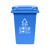 天枢50L垃圾桶带盖大容量大号塑料无轮回收分类商用户外室外办公室蓝色(可回收物)标准款无轮