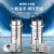 今海 304全不锈钢潜水泵耐腐蚀化工泵高扬程抽水机污水泵 WQD15-15-1.1S（220V）